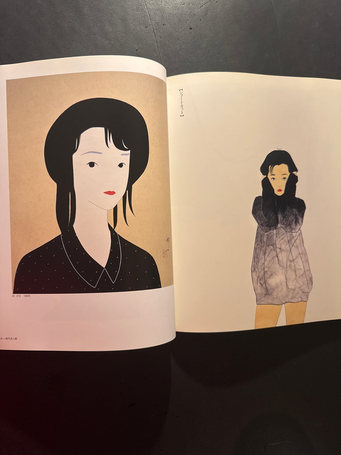 SEIICHI HAYASHI COLLECTION