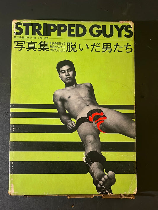 STRIPPED GUYS