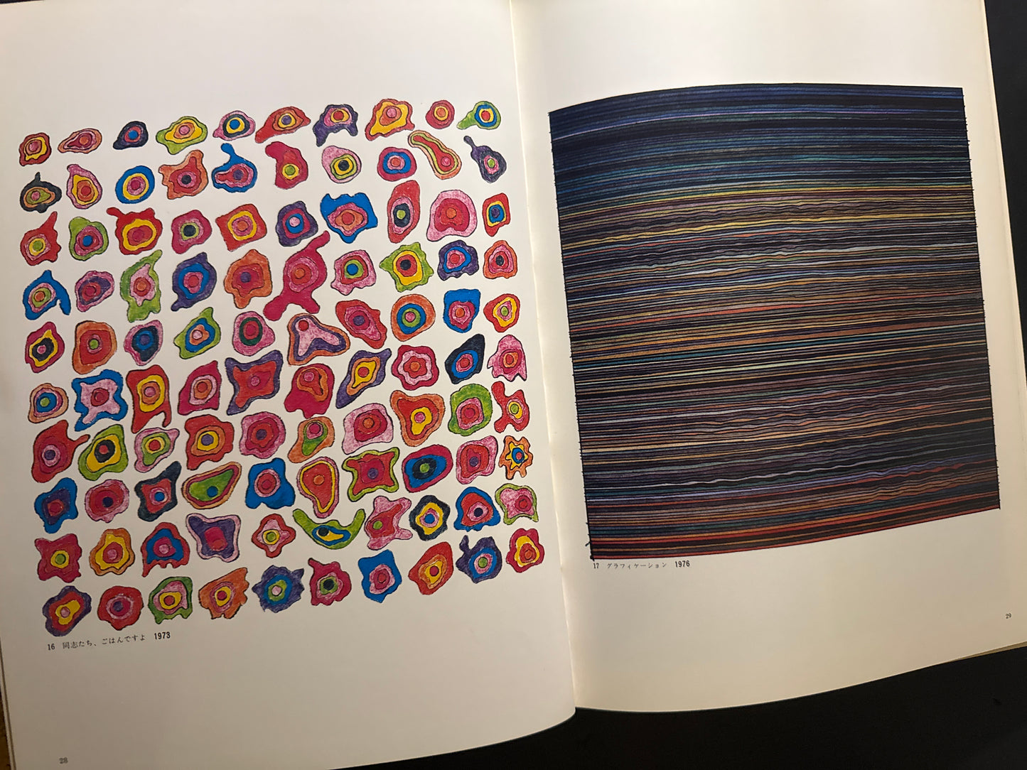 Kiyoshi Awazu Illustration & Design