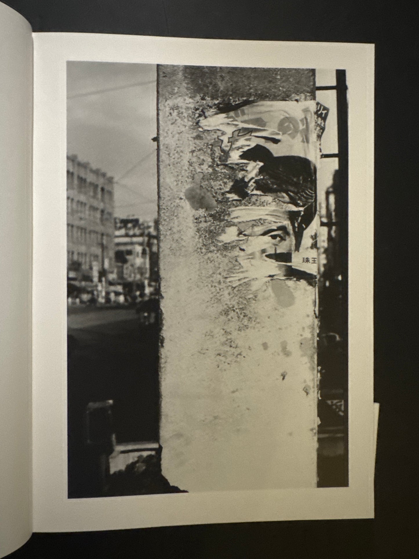 Tokyo,the '50s : Blue Yokohama