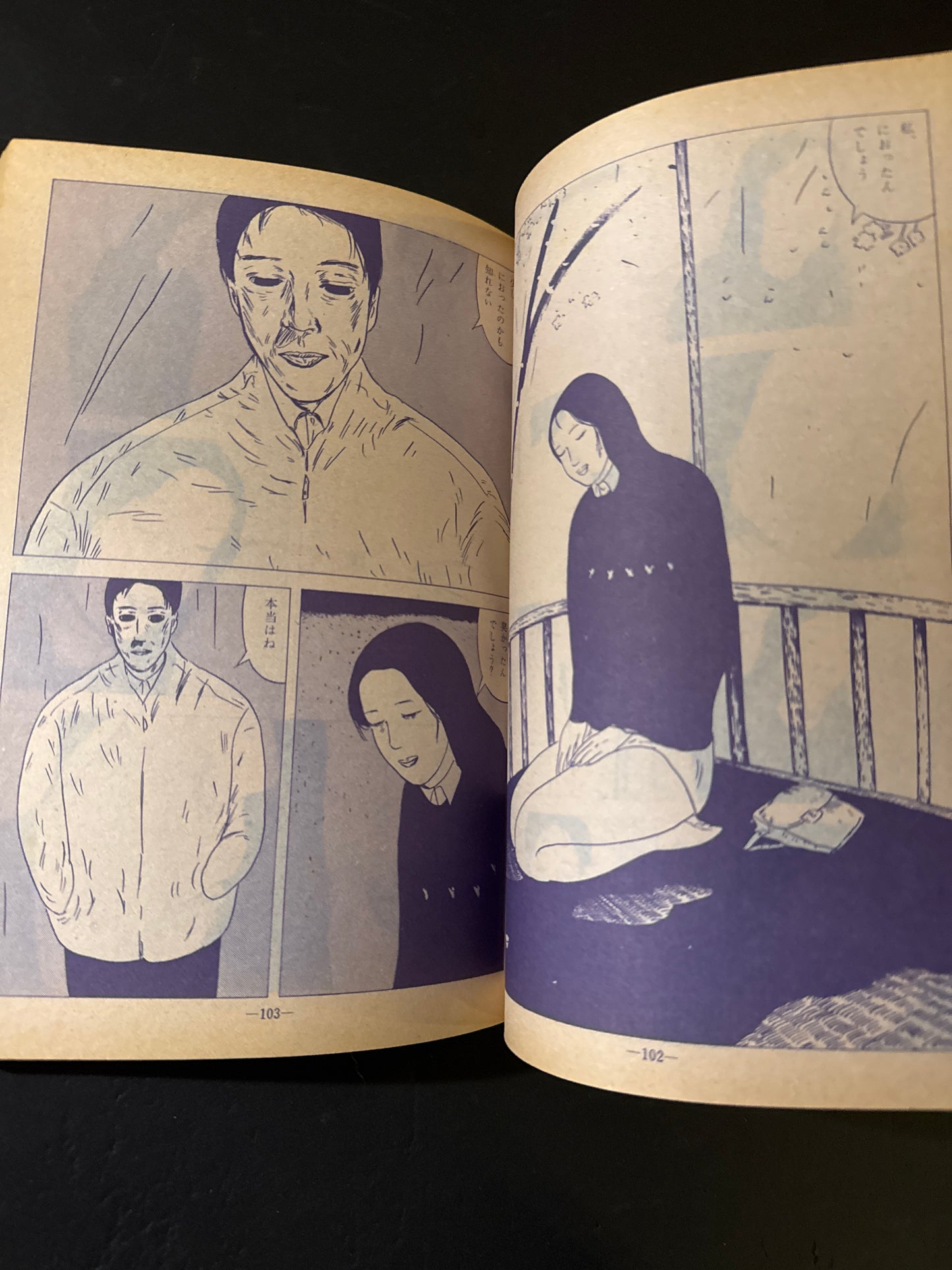 GARO 1974 complete set