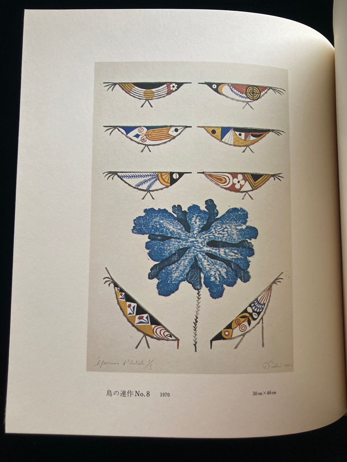 Takeo Takei "Selected Works II — Prints"