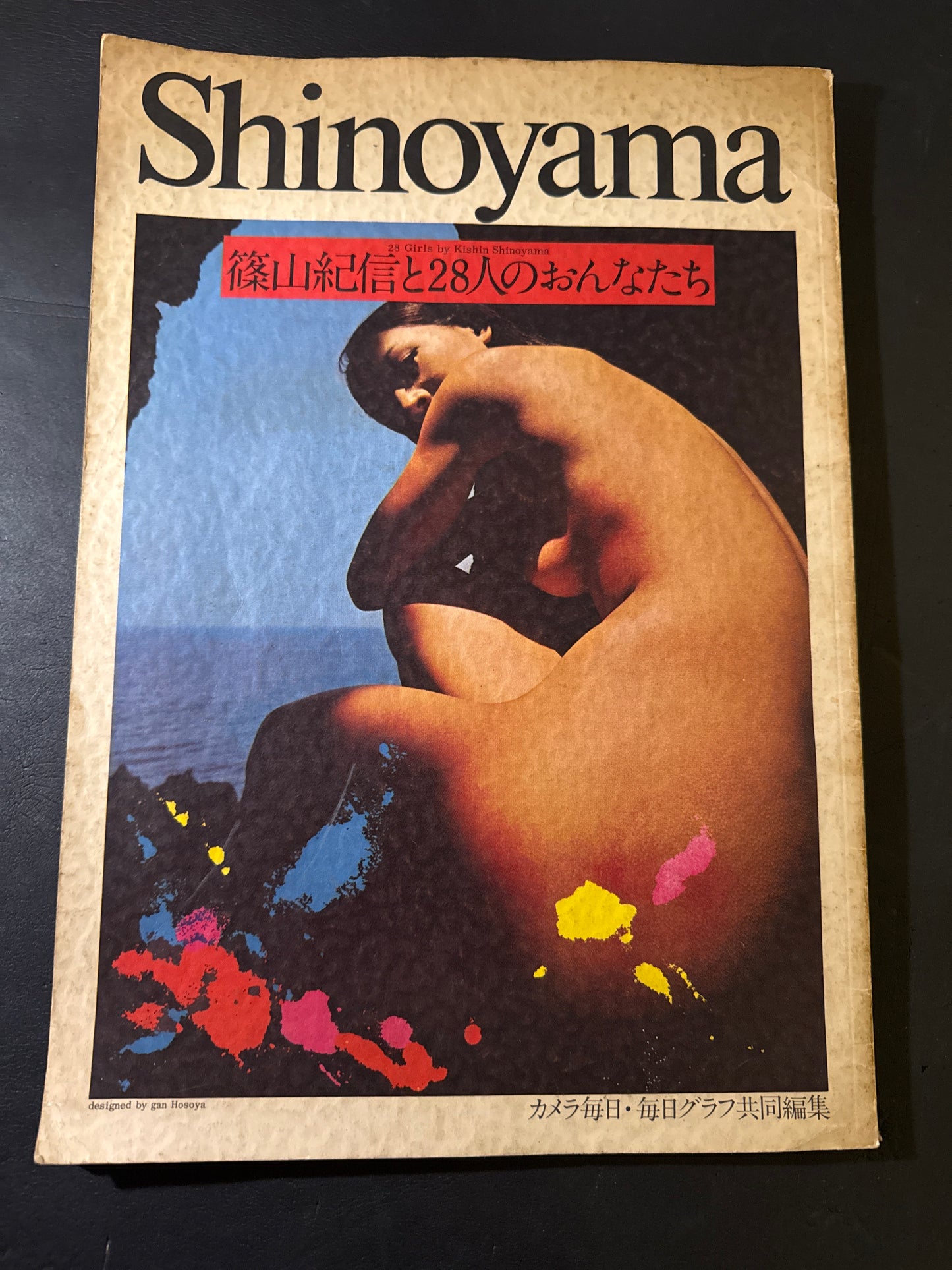 28 Girls by Kishin Shinoyama