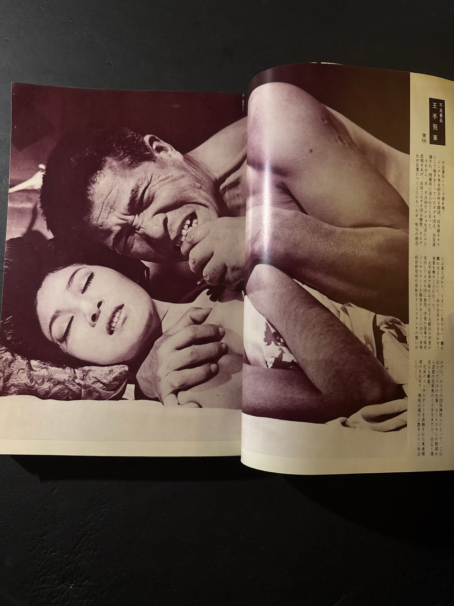 Colection Of Pinky Cinemas