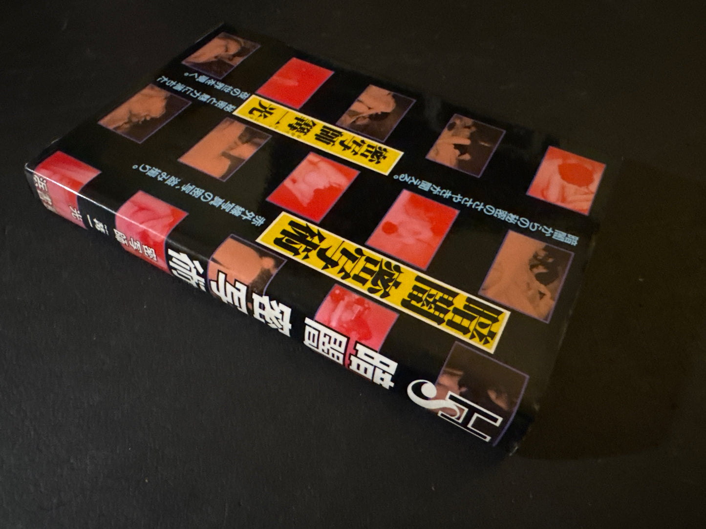 The Secret Art of Photographing in Darkness