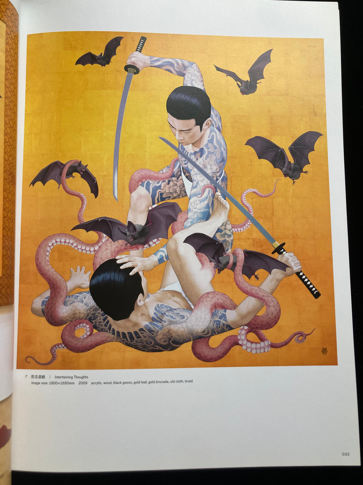 Tenmyouya Hisashi"Masterpiece"