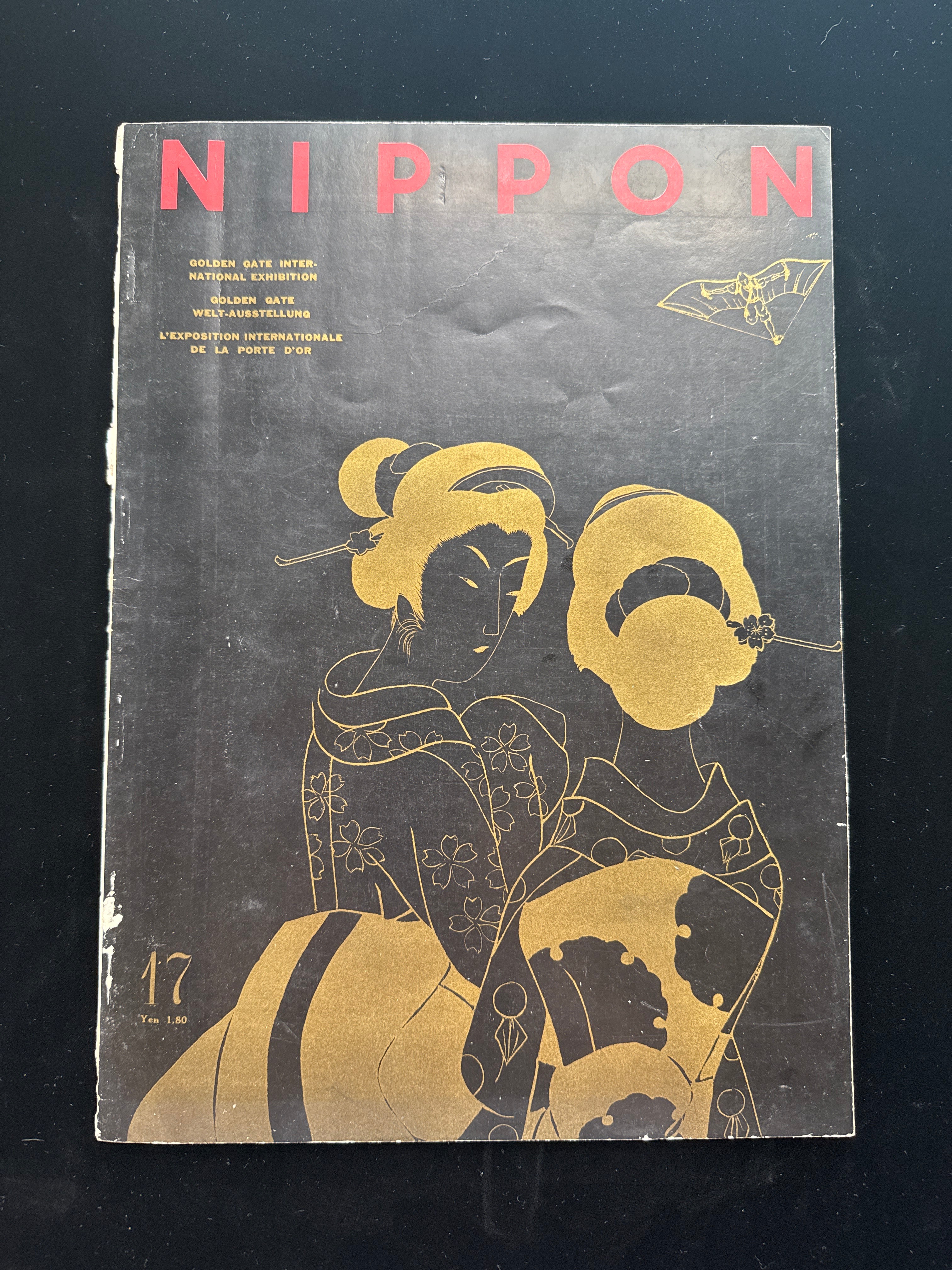 RARE BOOKS – JAPANESE AVANT-GARDE BOOKS
