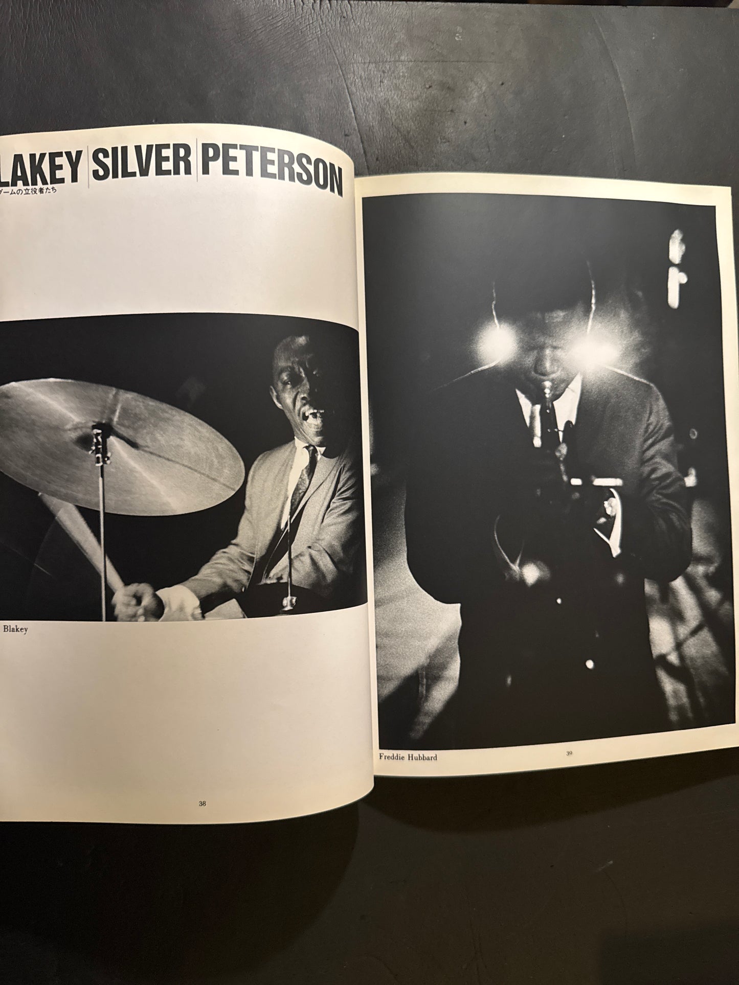 JAZZ GIANTS THE 60's