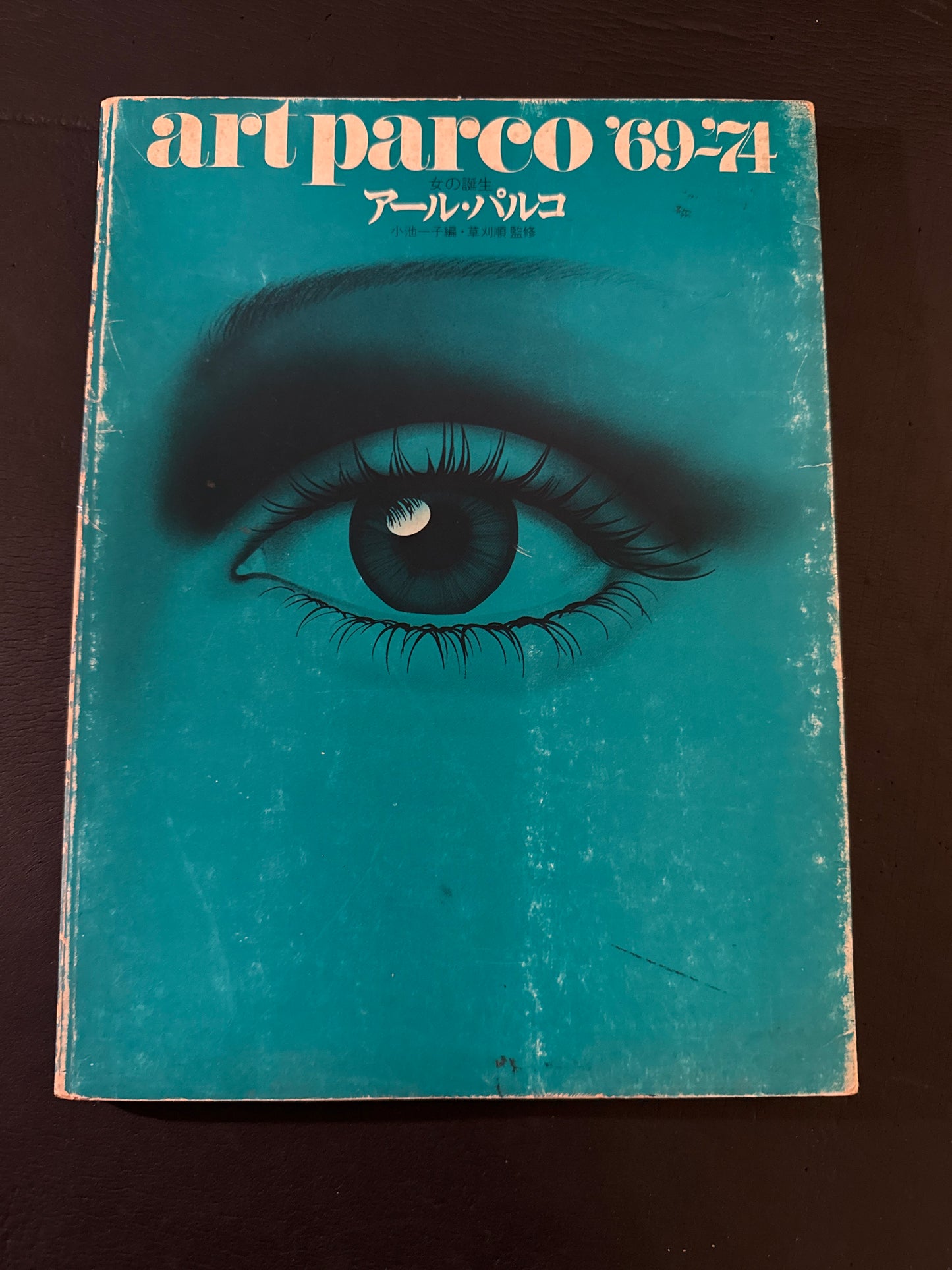 art parco '69-'74