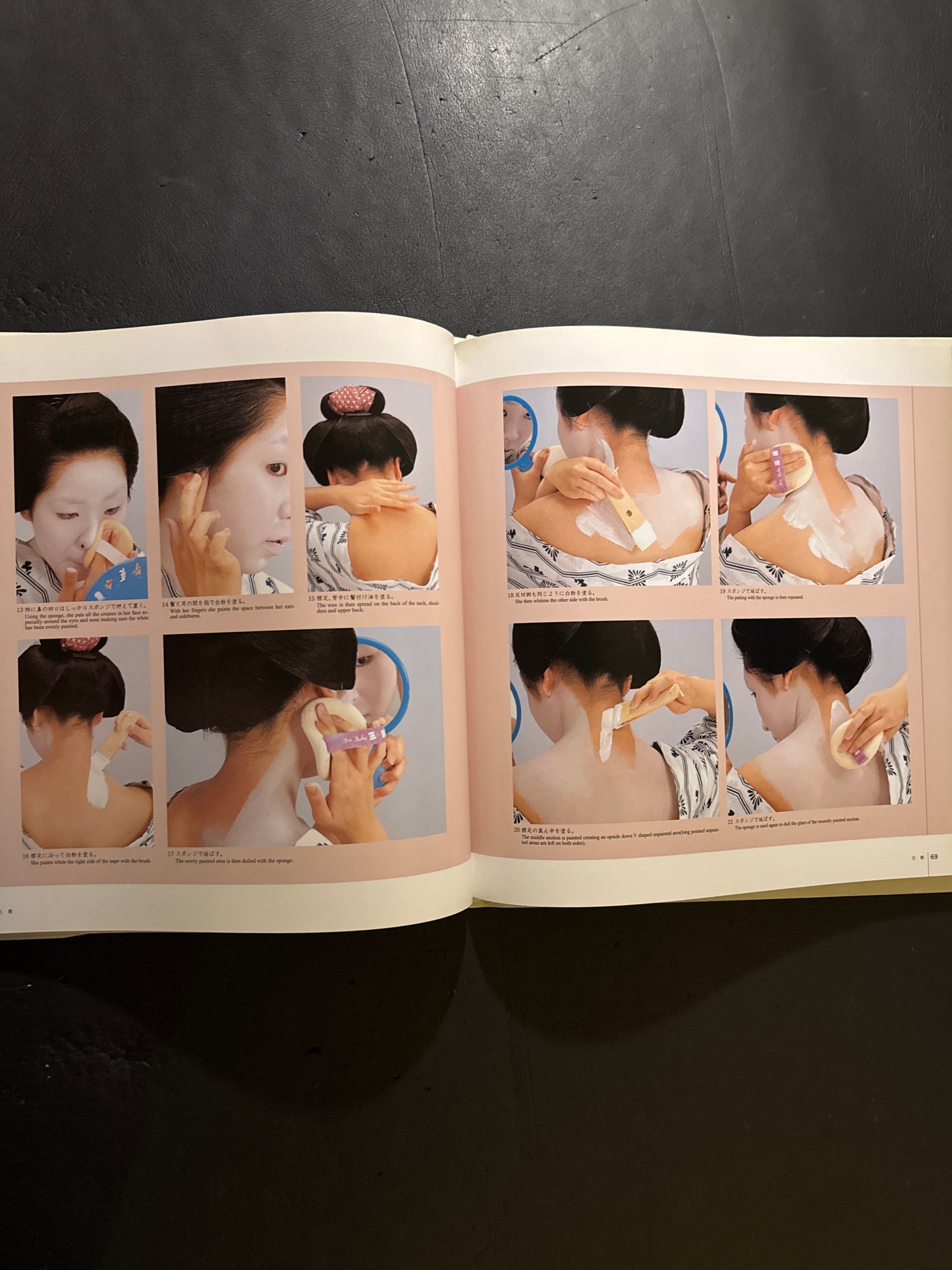 The World of Traditional Japanese Hairstyles/Hairstyle of The Maiko