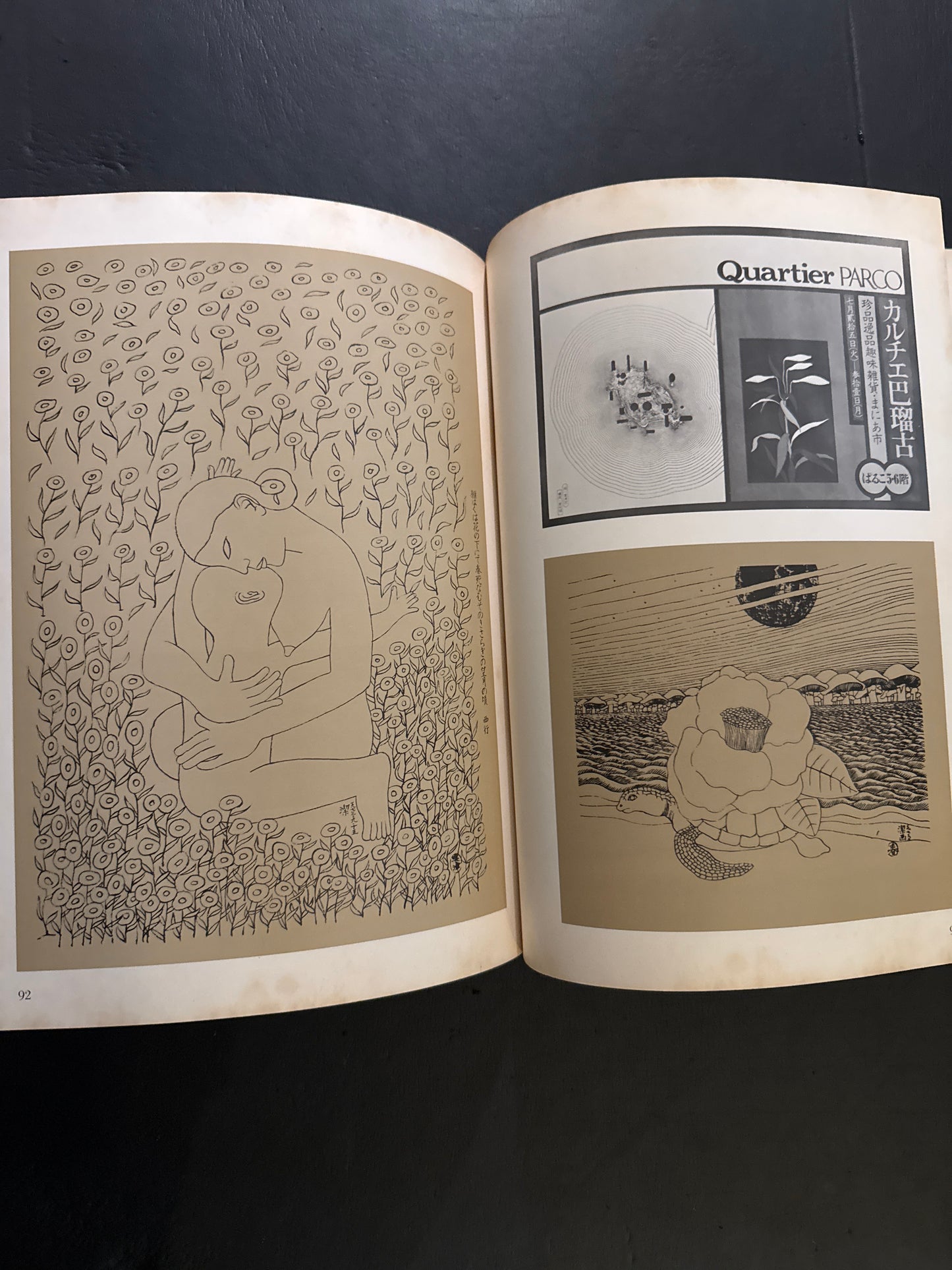 art parco '69-'74