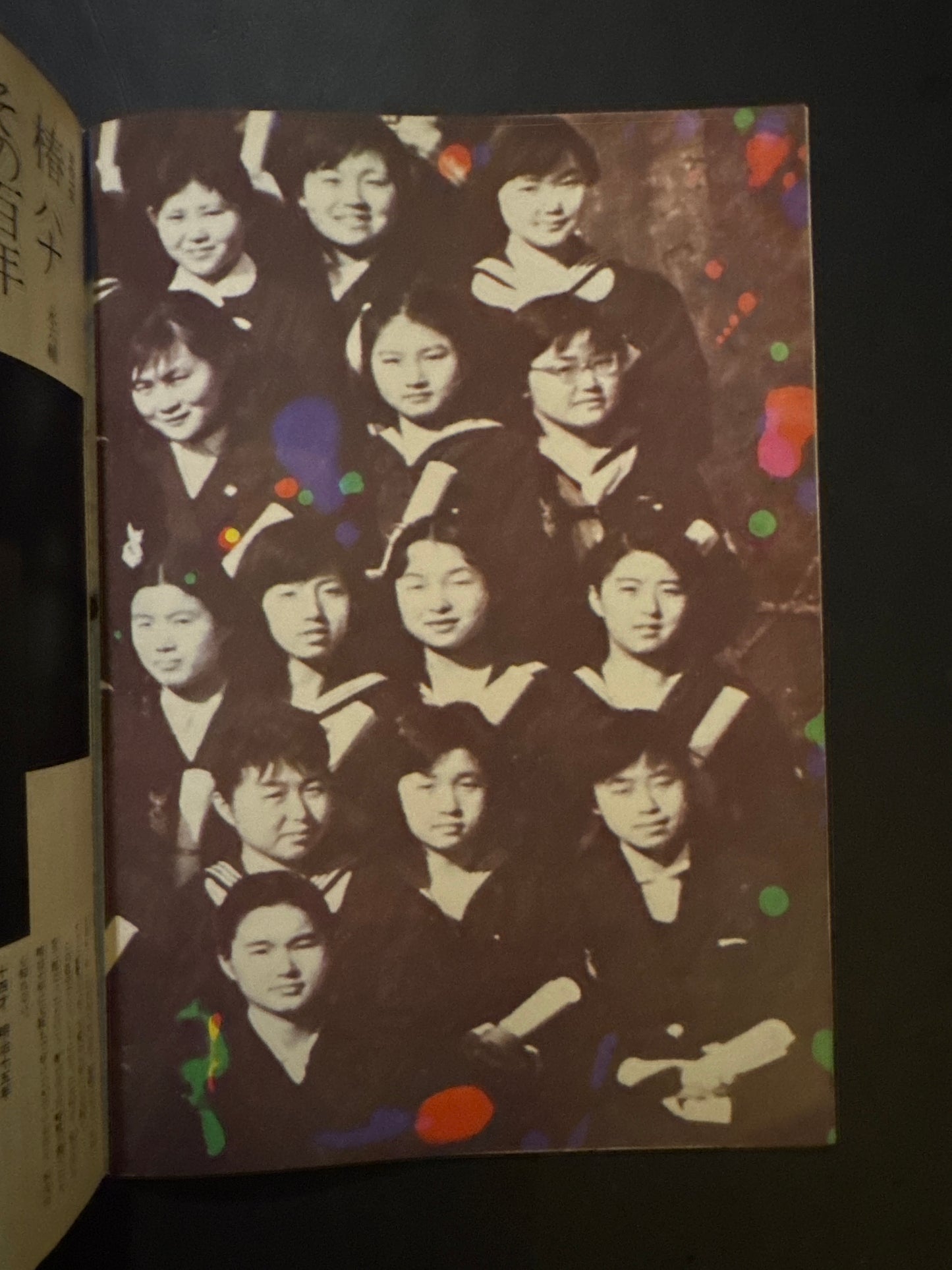 HANATSUBAKI 1968 complete