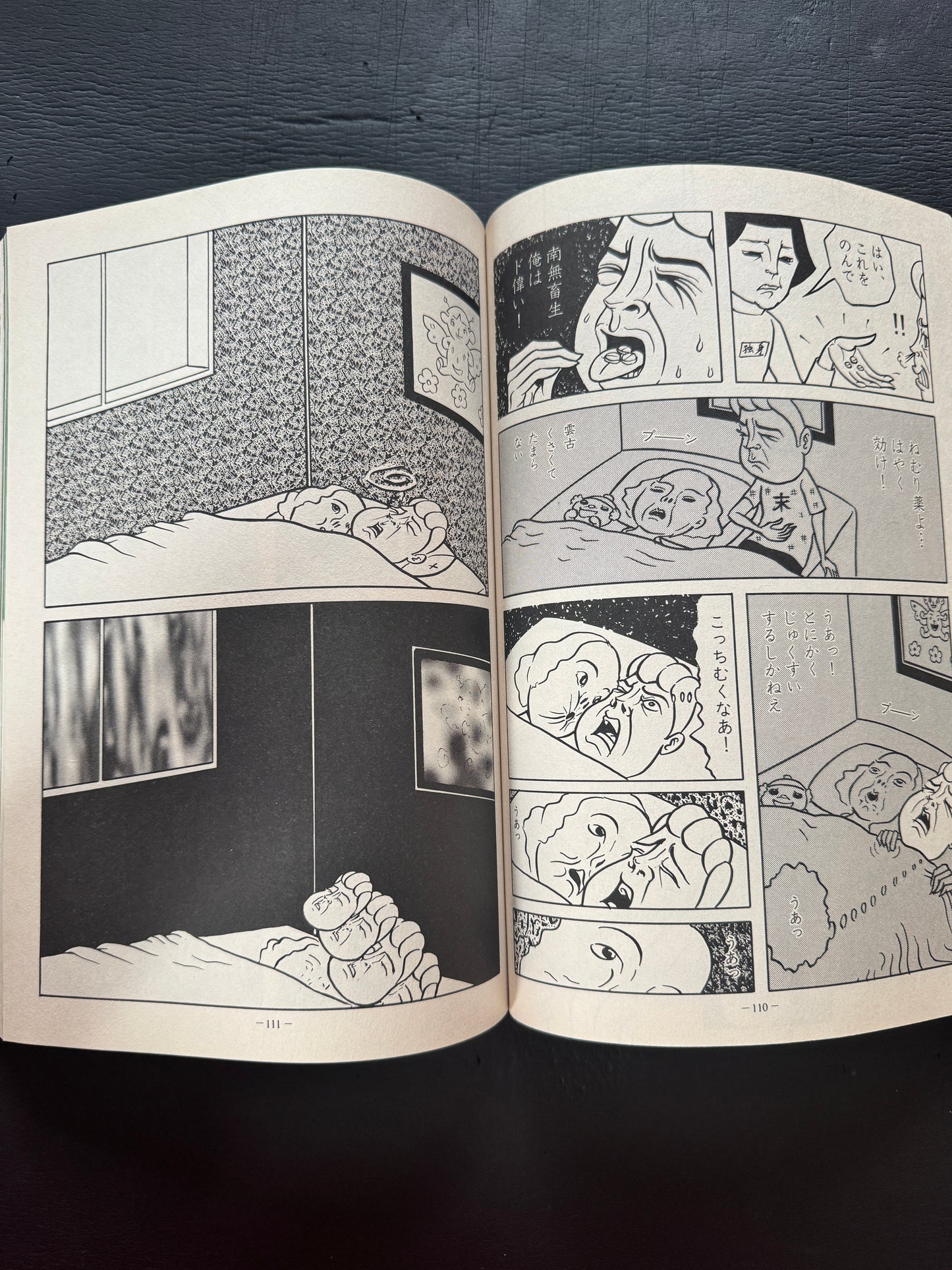GARO  4.1997