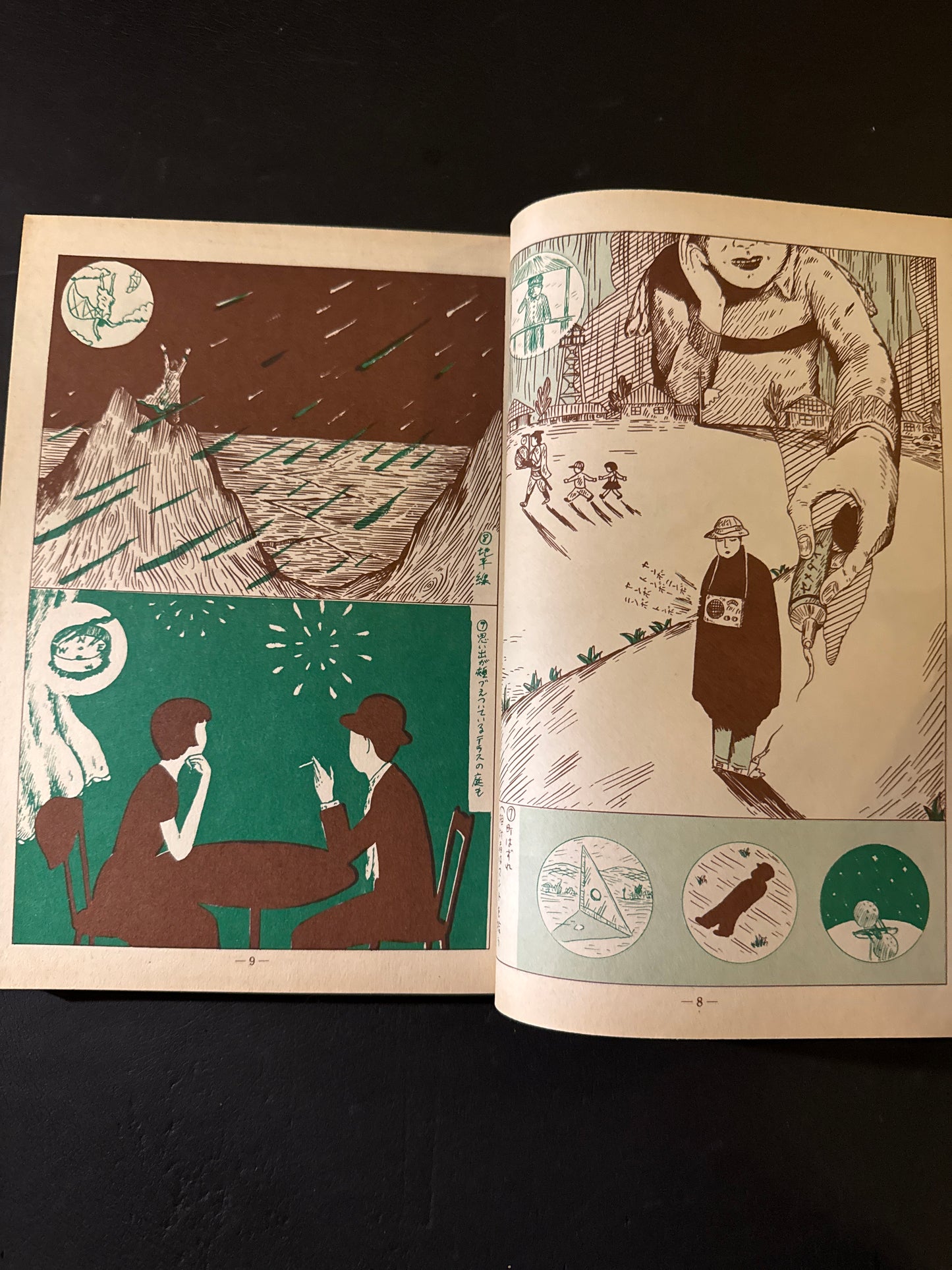 GARO 1974 complete set