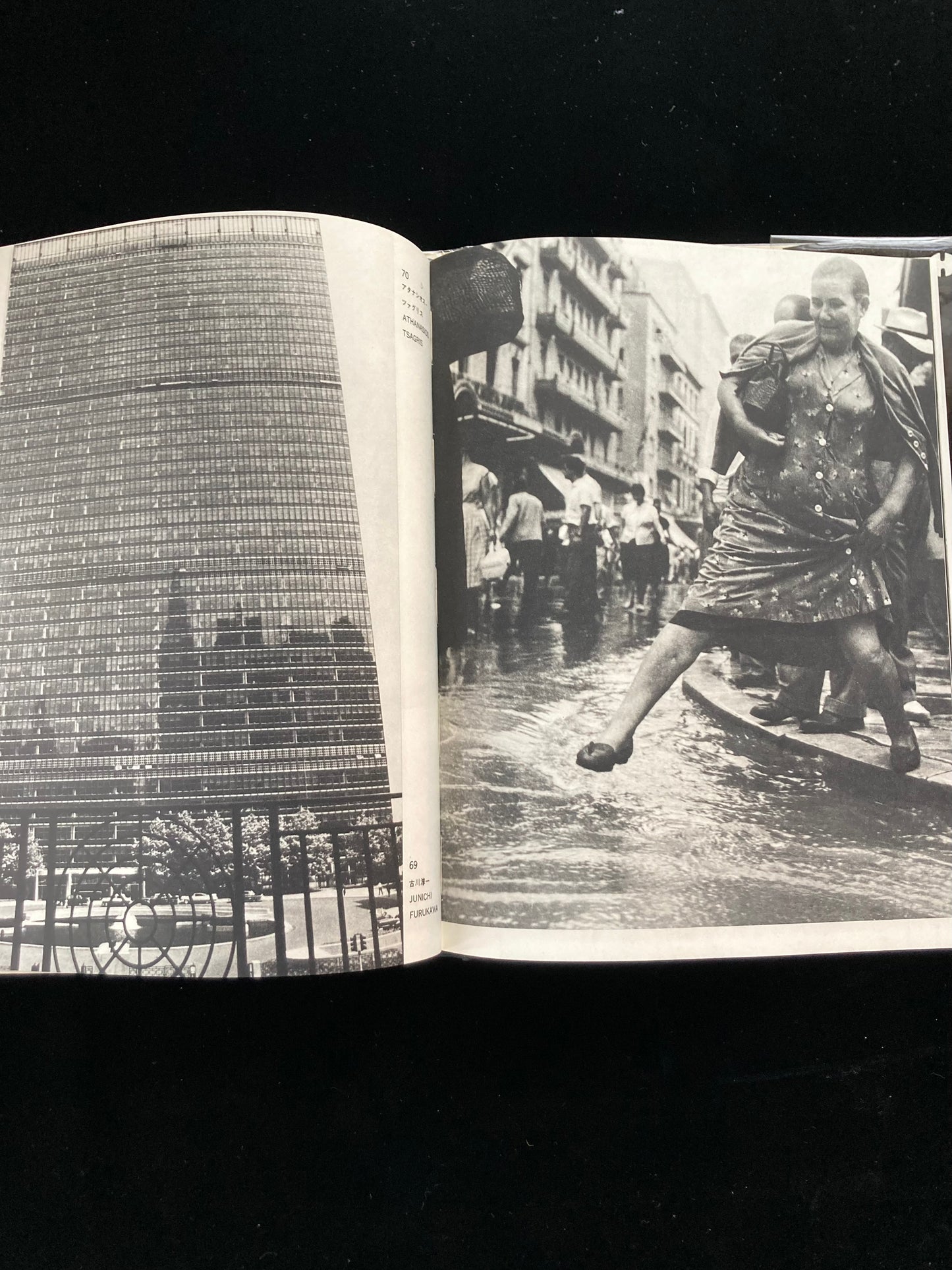 photography of the world '66