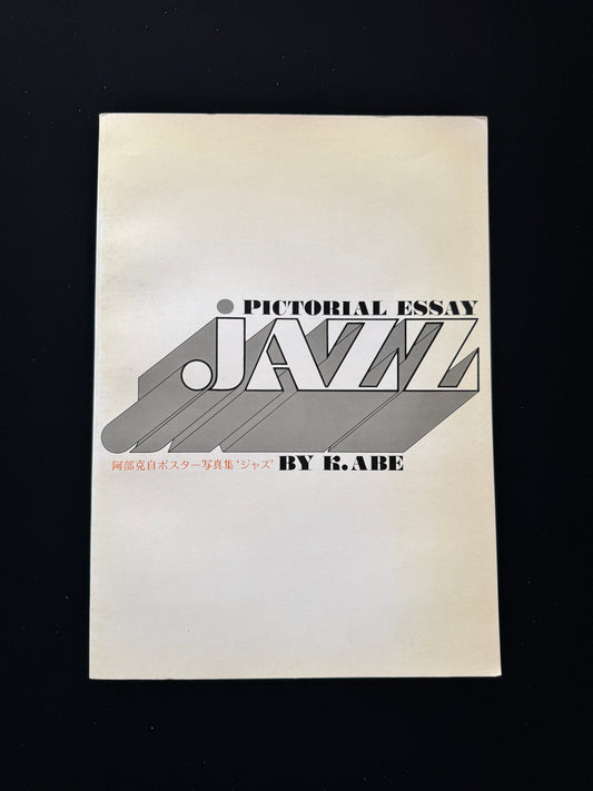 PICTORIAL ESSAY JAZZ