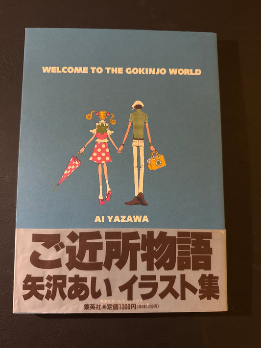 WELCOME TO THE GOKINJO WORLD