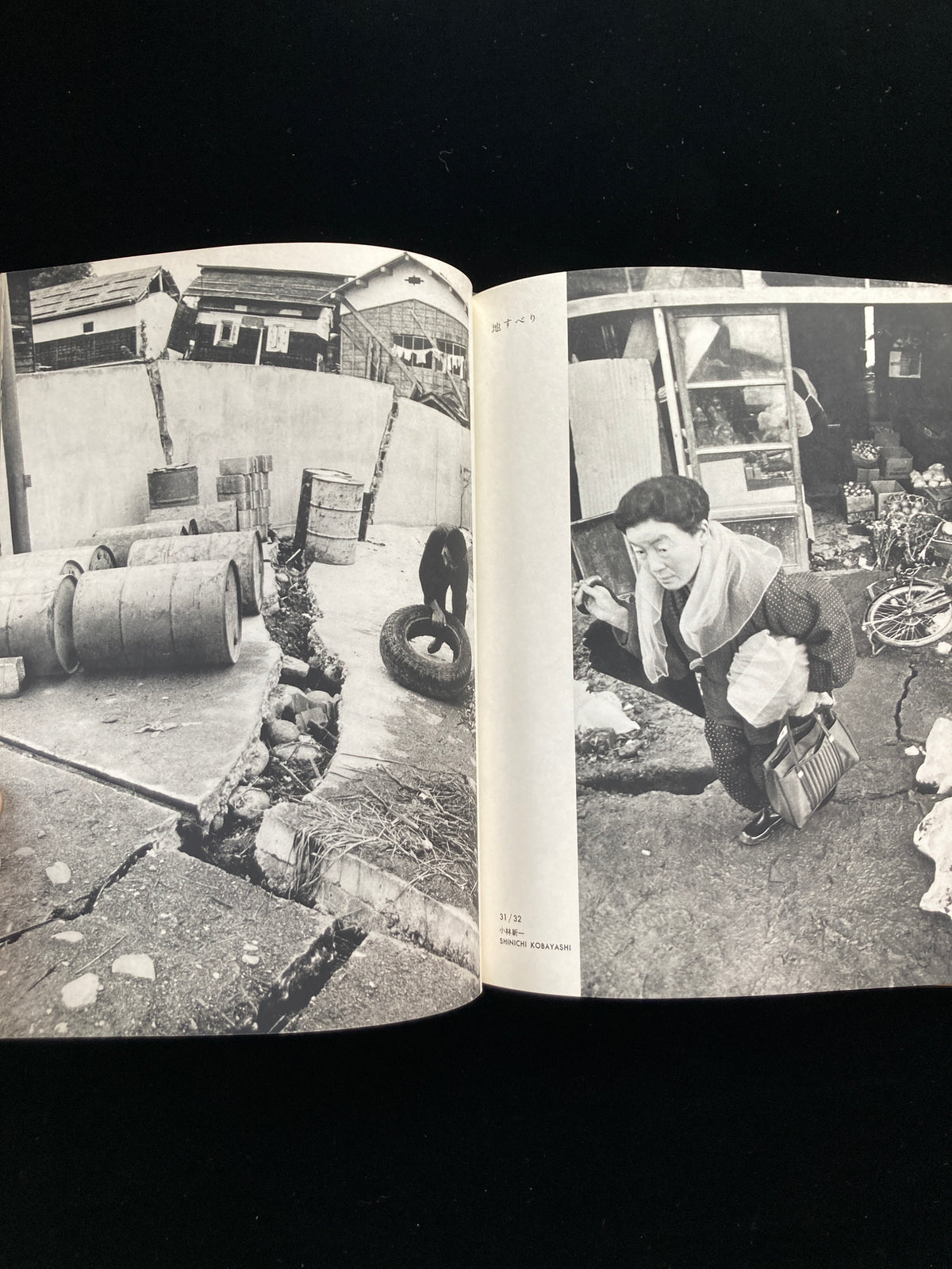photography of the world '64