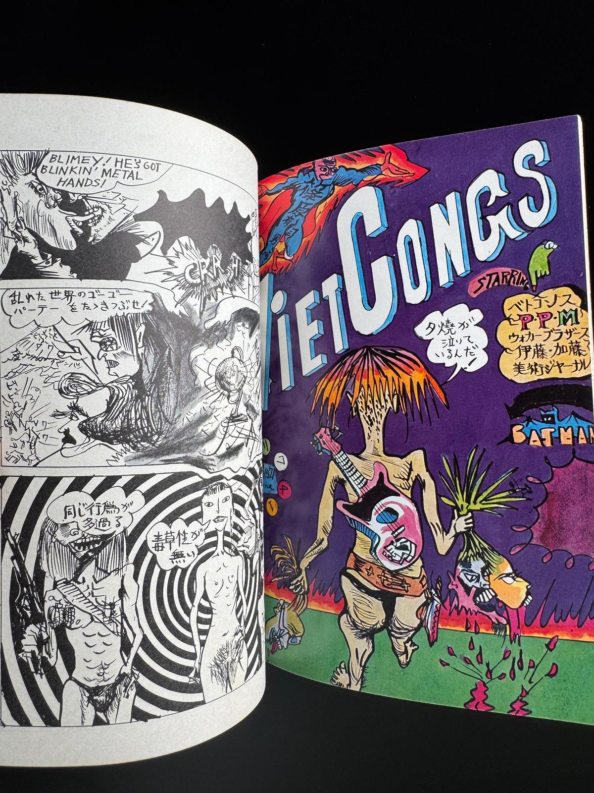 ART JOURNAL 62 : comic strip