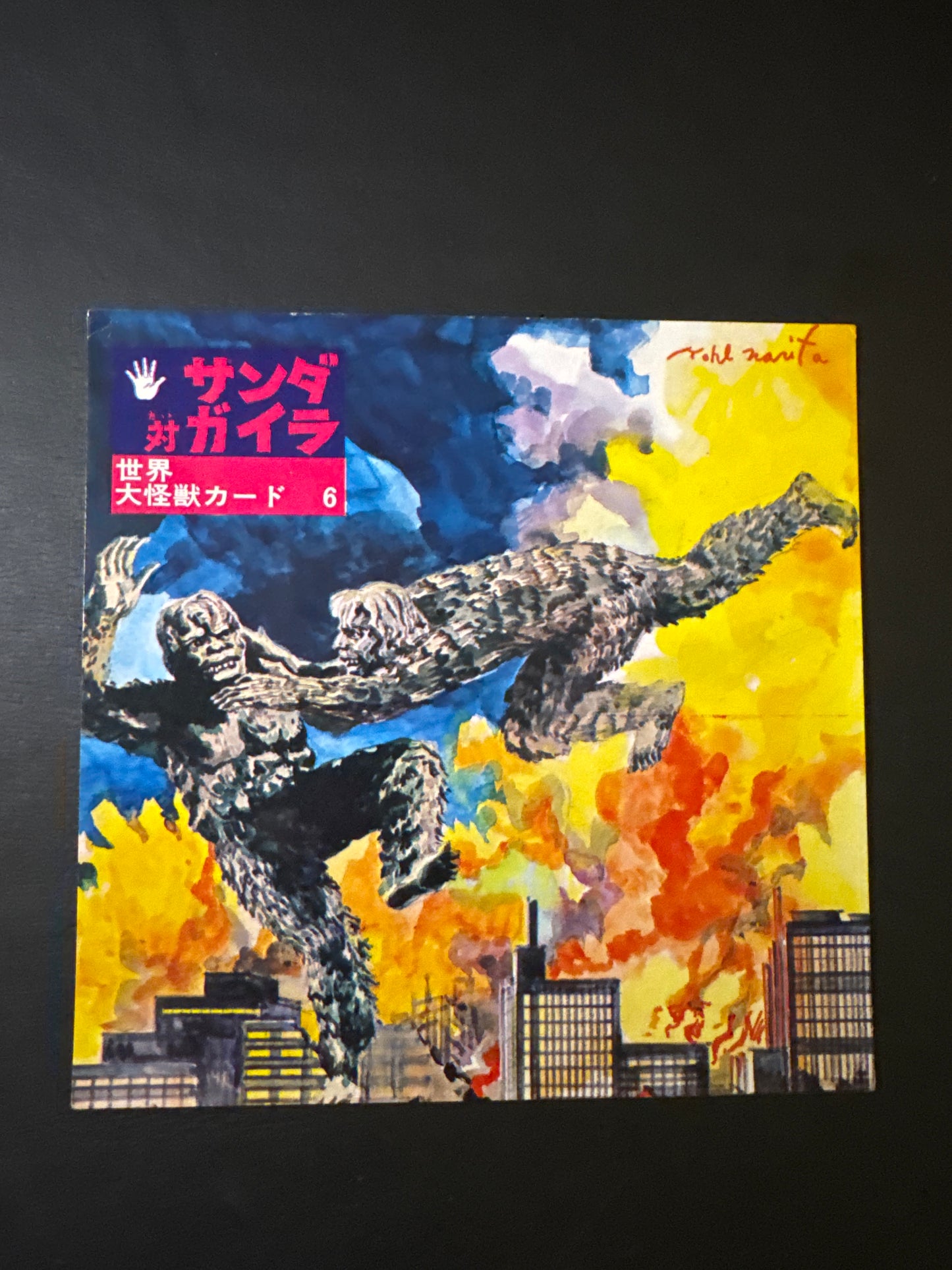 Tohl Narita : Kaiju Card Box