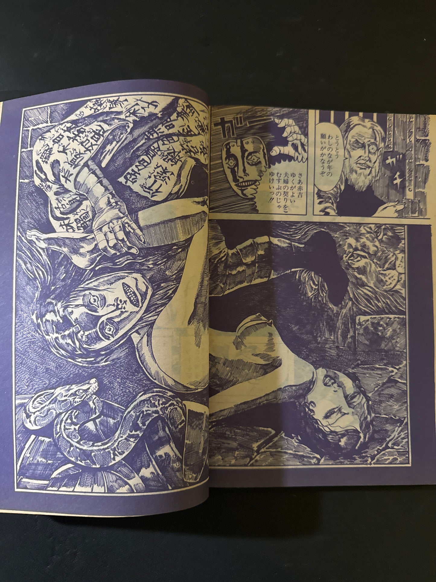 GARO 1974 complete set