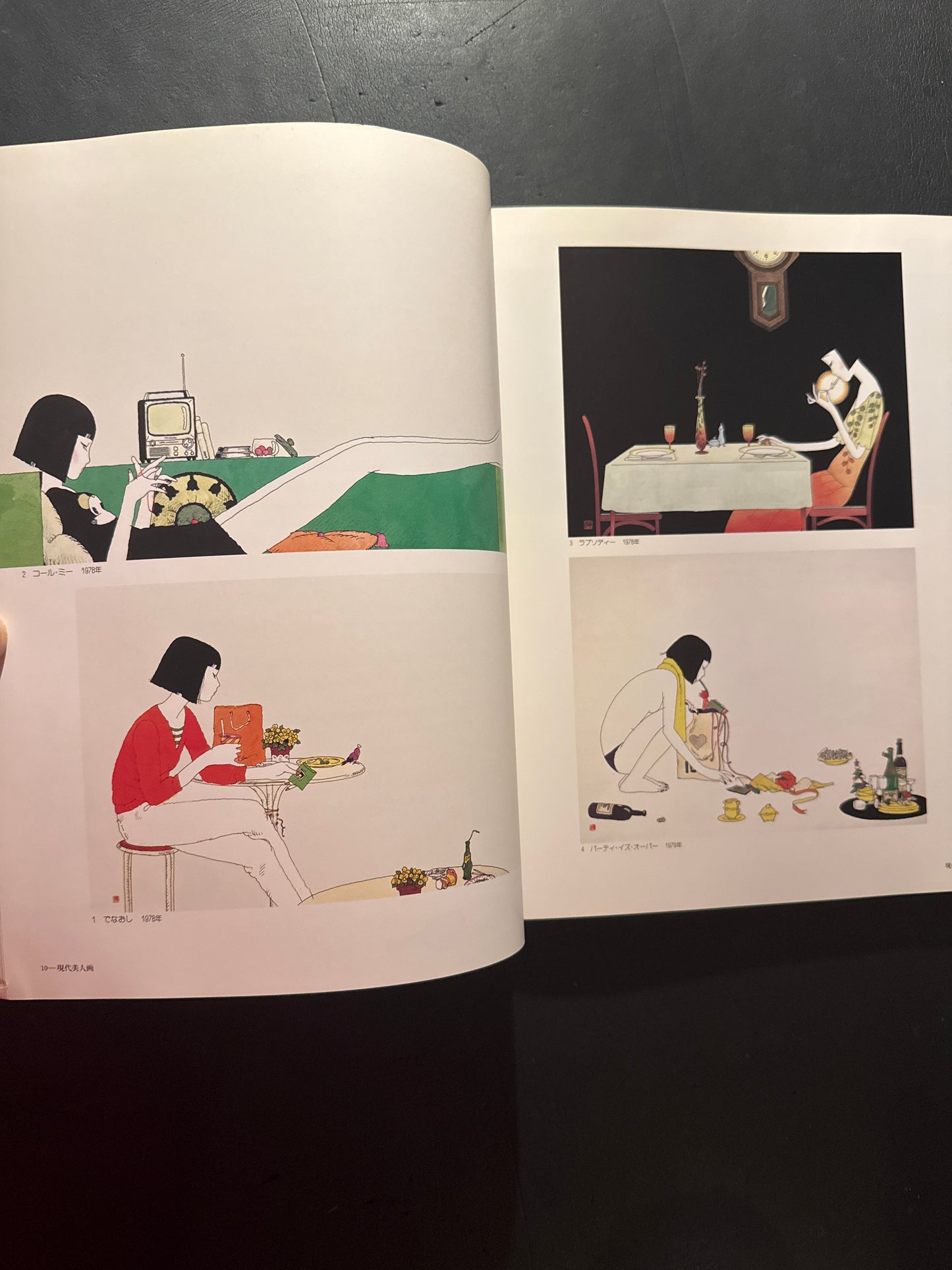 SEIICHI HAYASHI COLLECTION