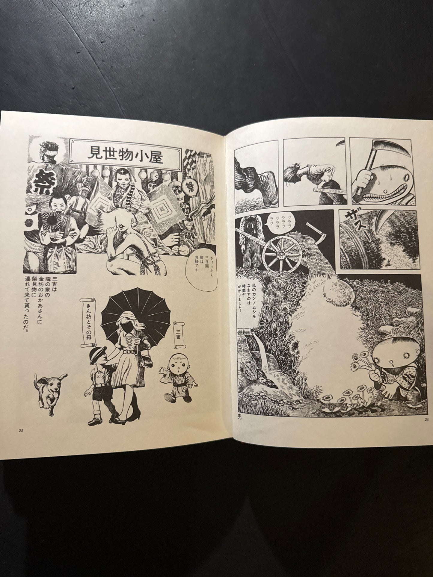 Kazuichi Hanawa Works : Limited 800 copies
