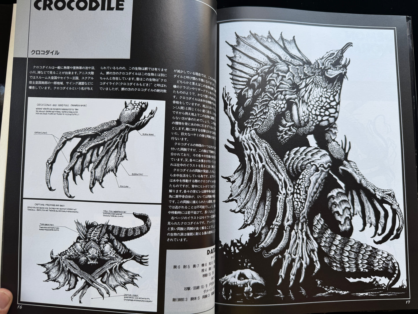 FANTASTIC CREATURE WORLD