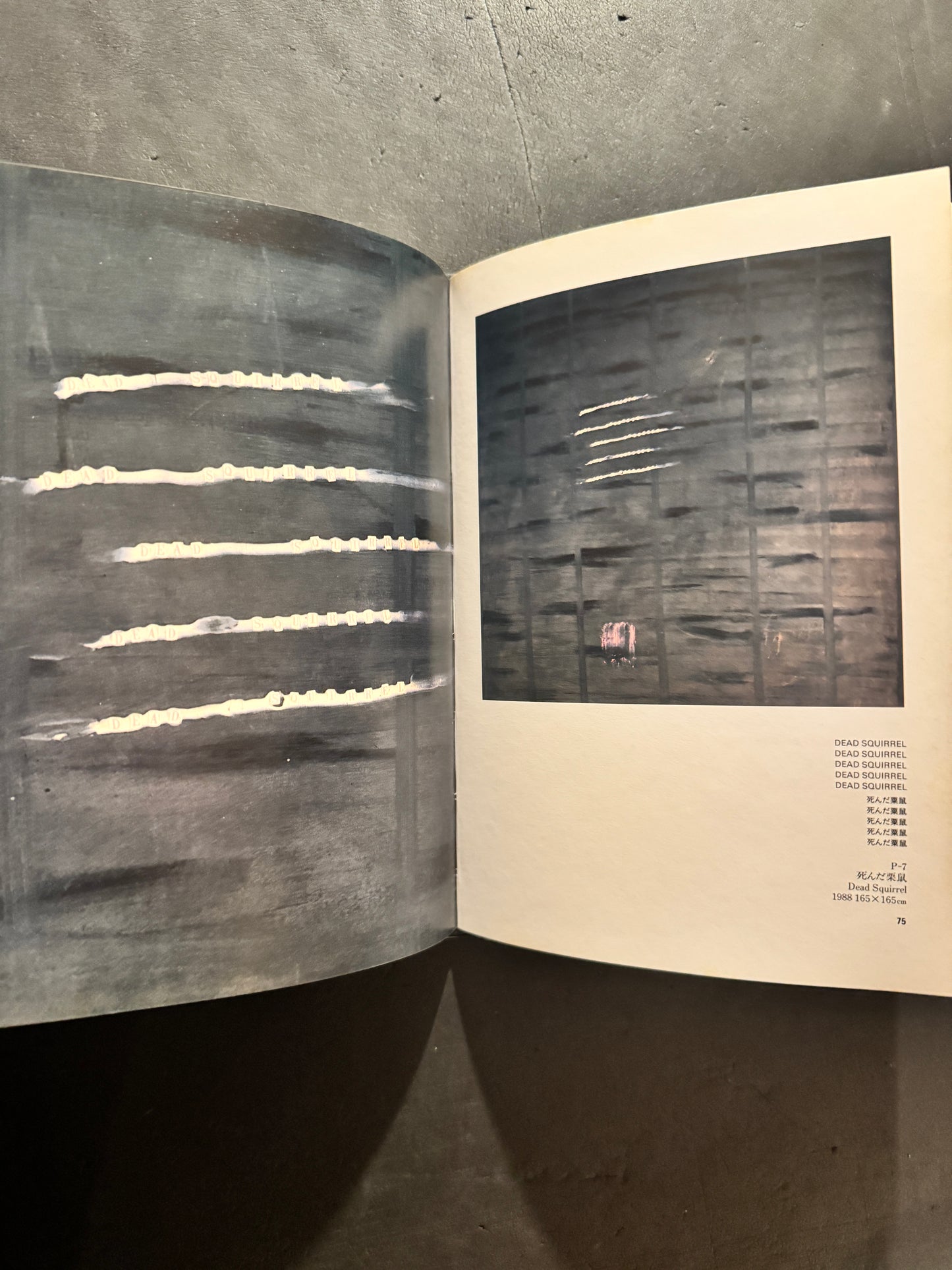 DAVID LYNCH PAINTINGS / DRAWINGS