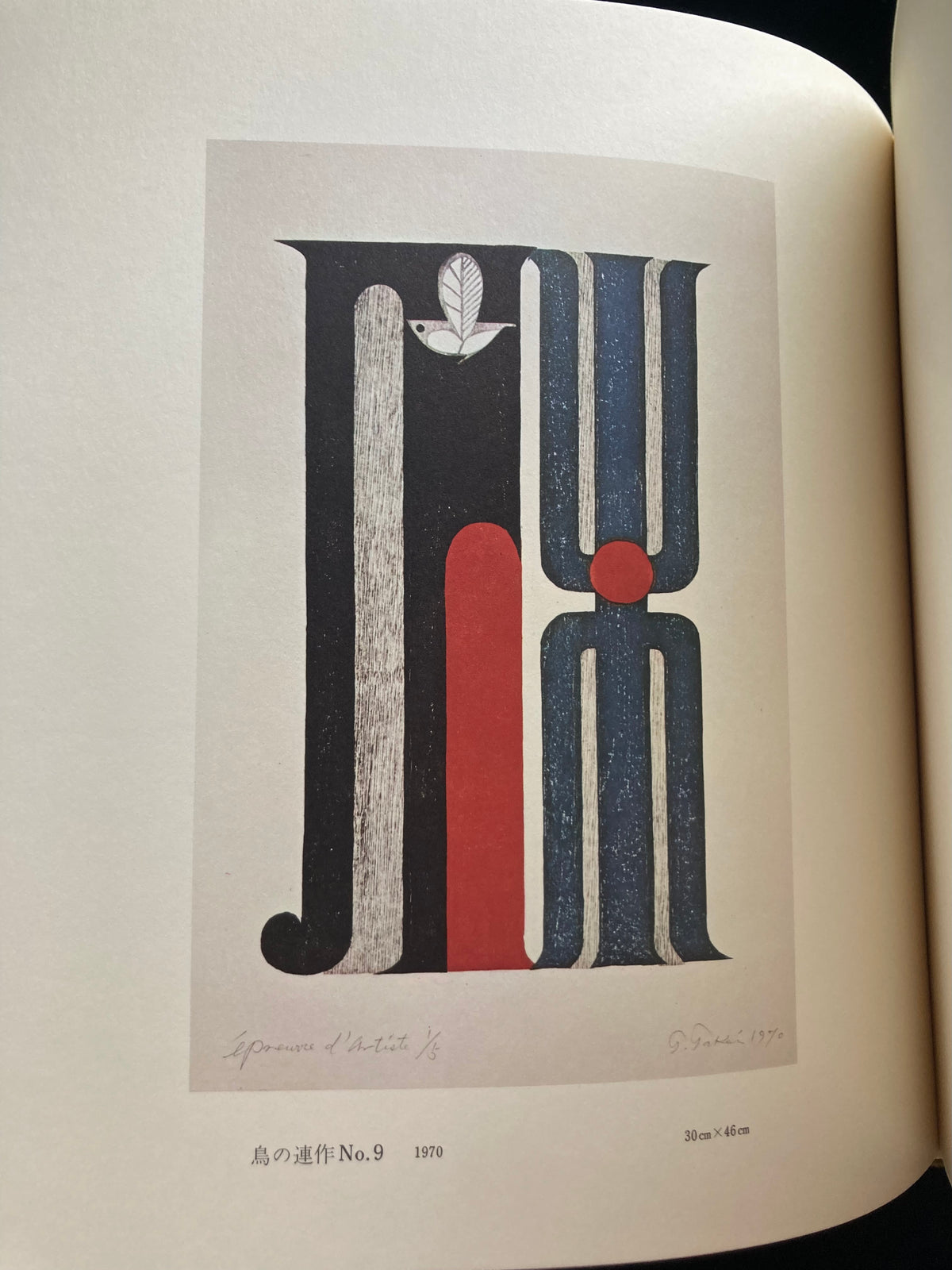 Takeo Takei "Selected Works II — Prints"