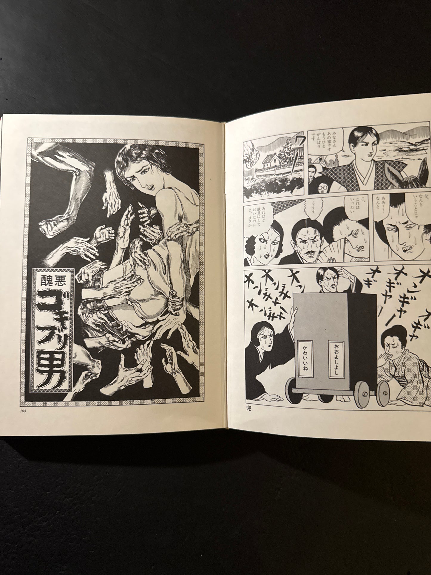 Kazuichi Hanawa Works : Limited 800 copies
