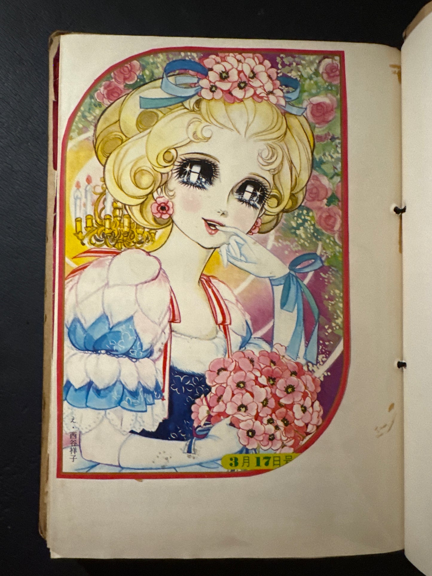 1960-70s Shojo Manga scrapbook