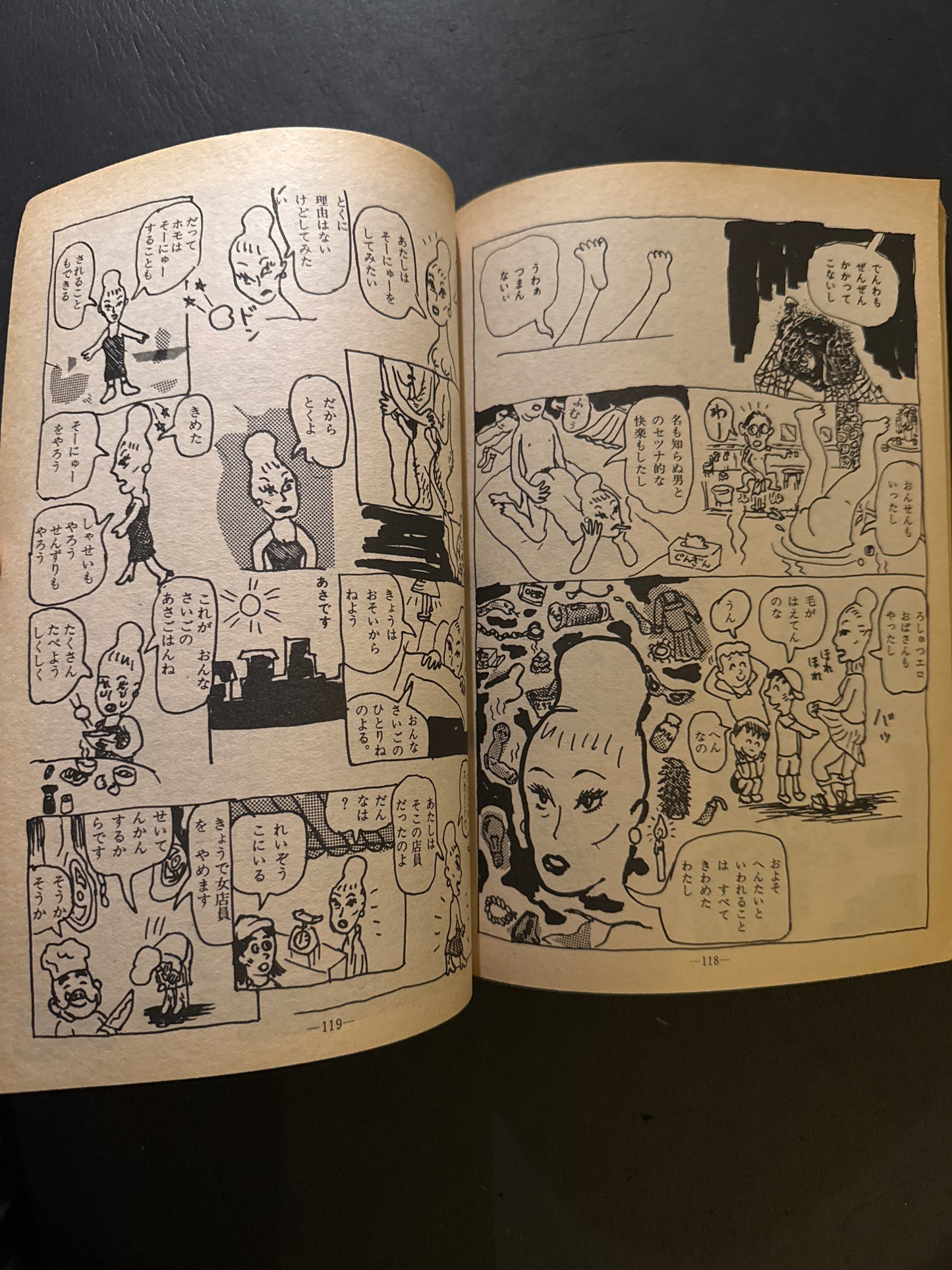 GARO 1980 complete set