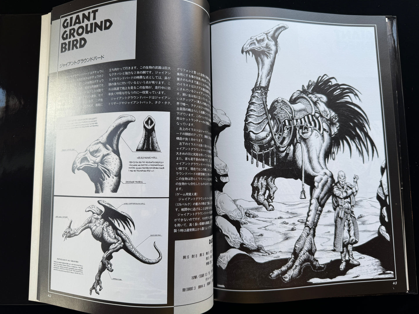 FANTASTIC CREATURE WORLD