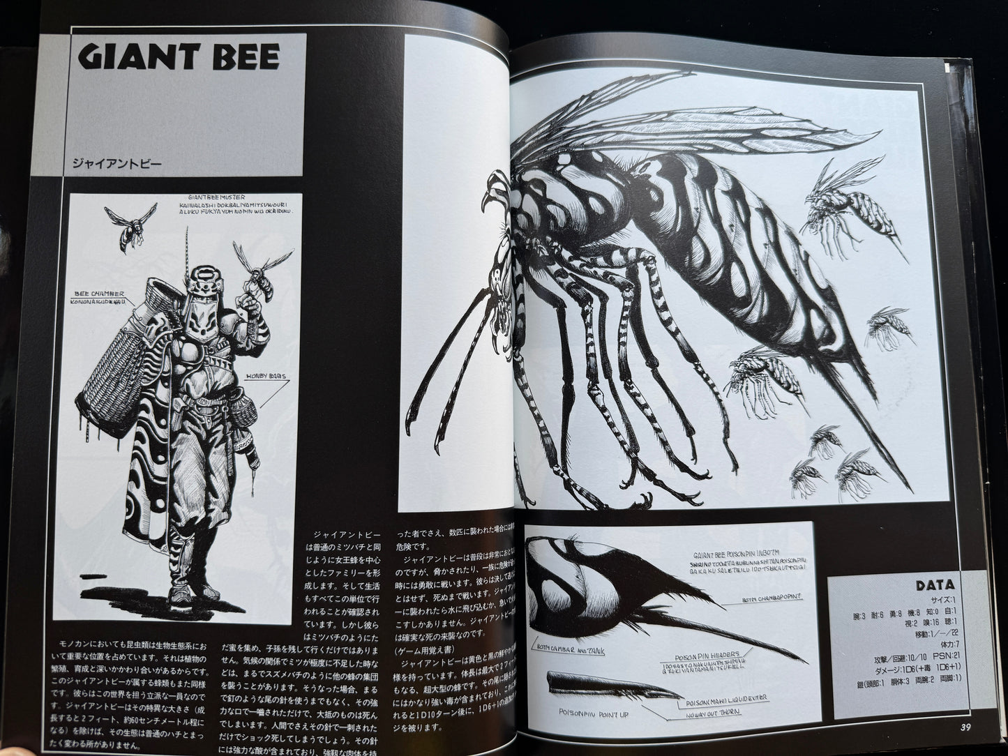 FANTASTIC CREATURE WORLD
