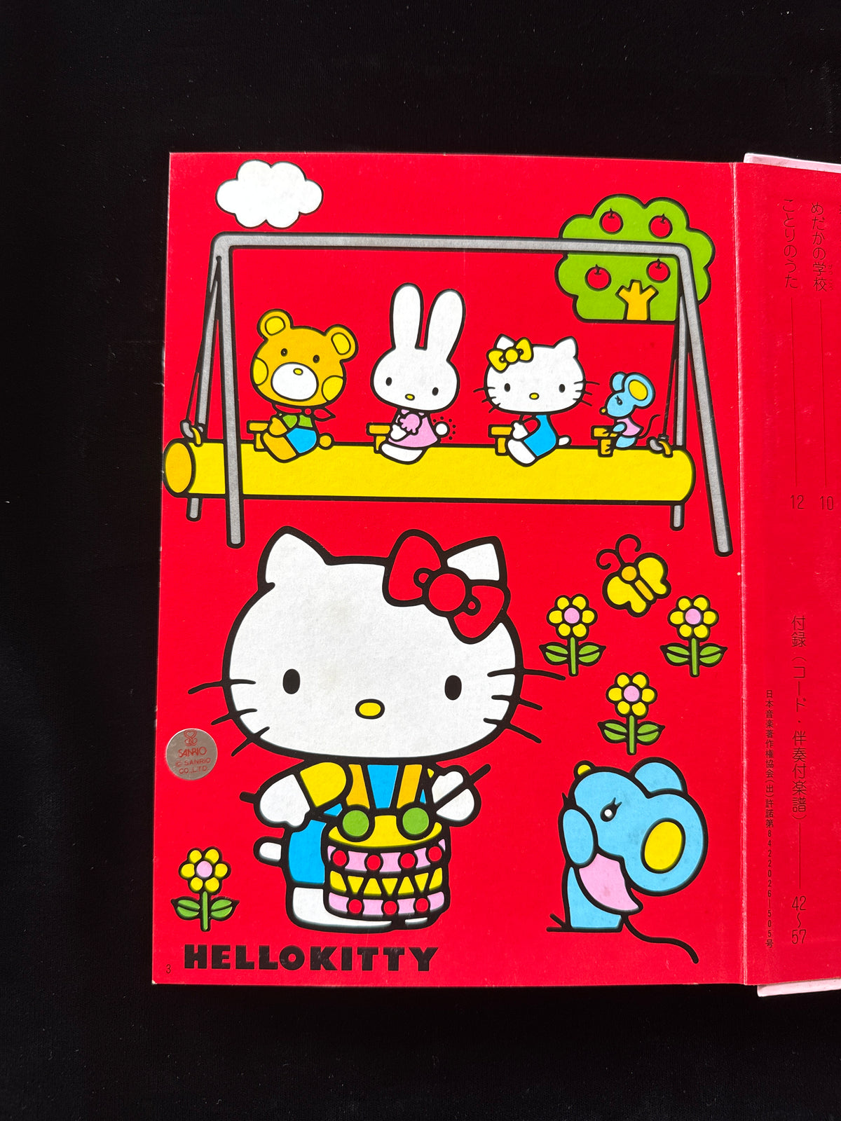Sanrio Illustrated Collection of Children’s Songs