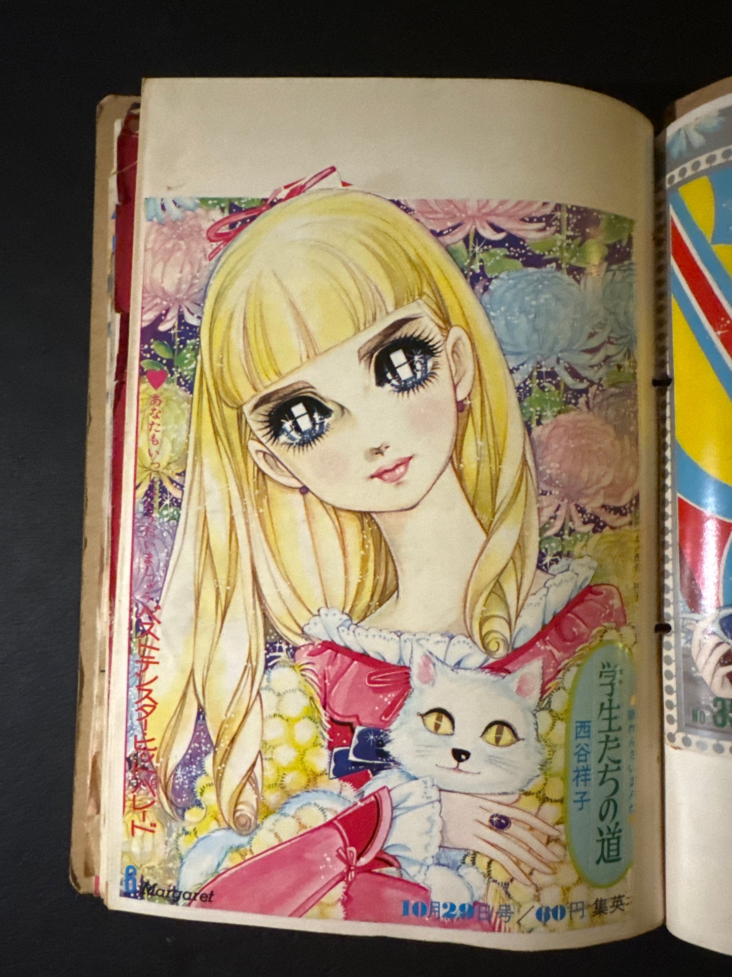 1960-70s Shojo Manga scrapbook