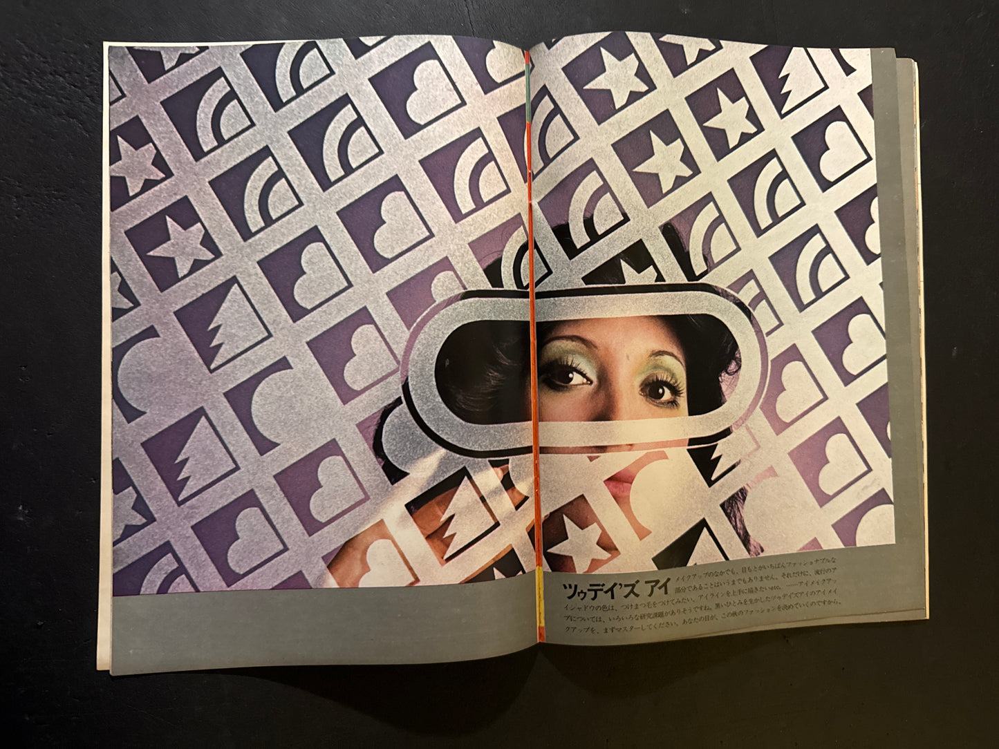 HANATSUBAKI 1970 complete set