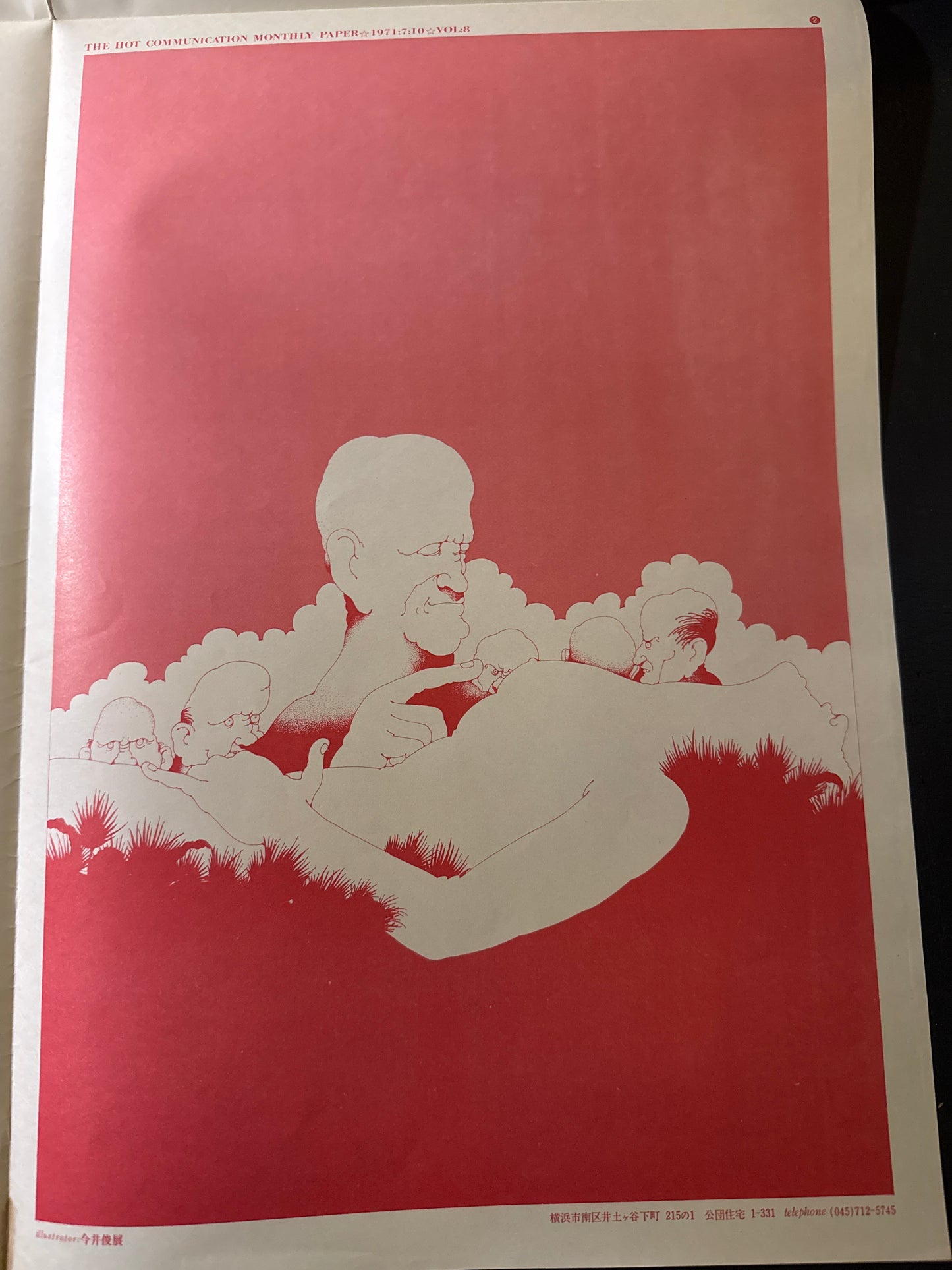 BANG 10 issues set
