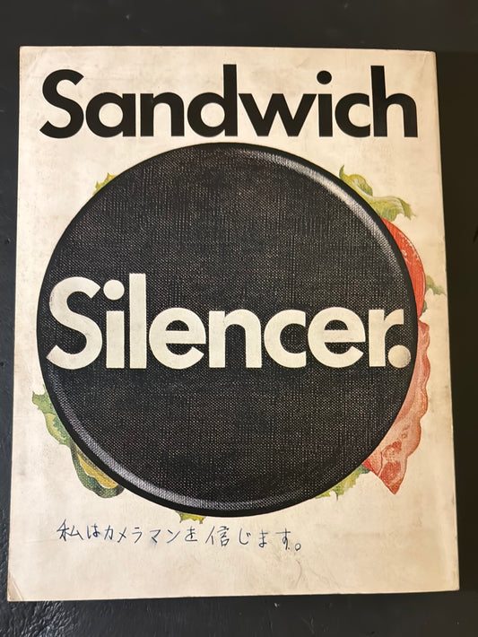 Sandwich Silencer