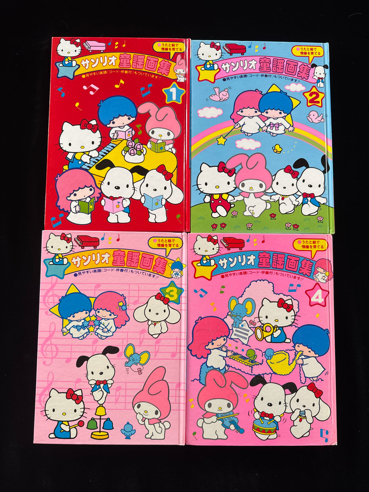 Sanrio Illustrated Collection of Children’s Songs