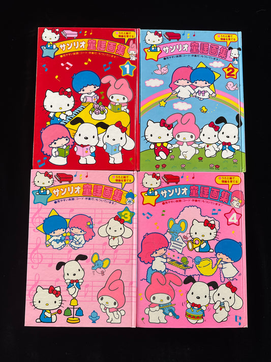 Sanrio Illustrated Collection of Children’s Songs