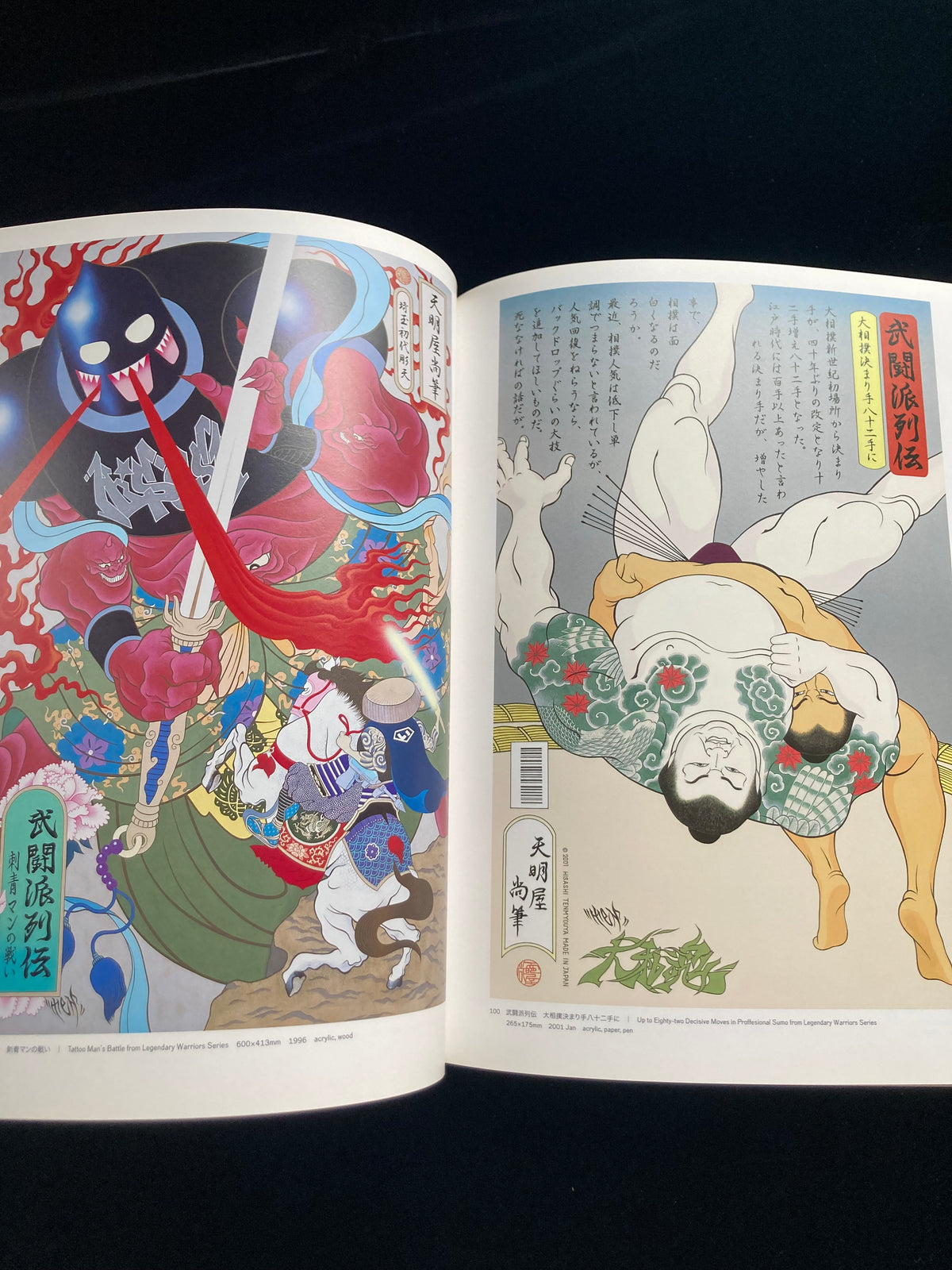 Tenmyouya Hisashi"Masterpiece"