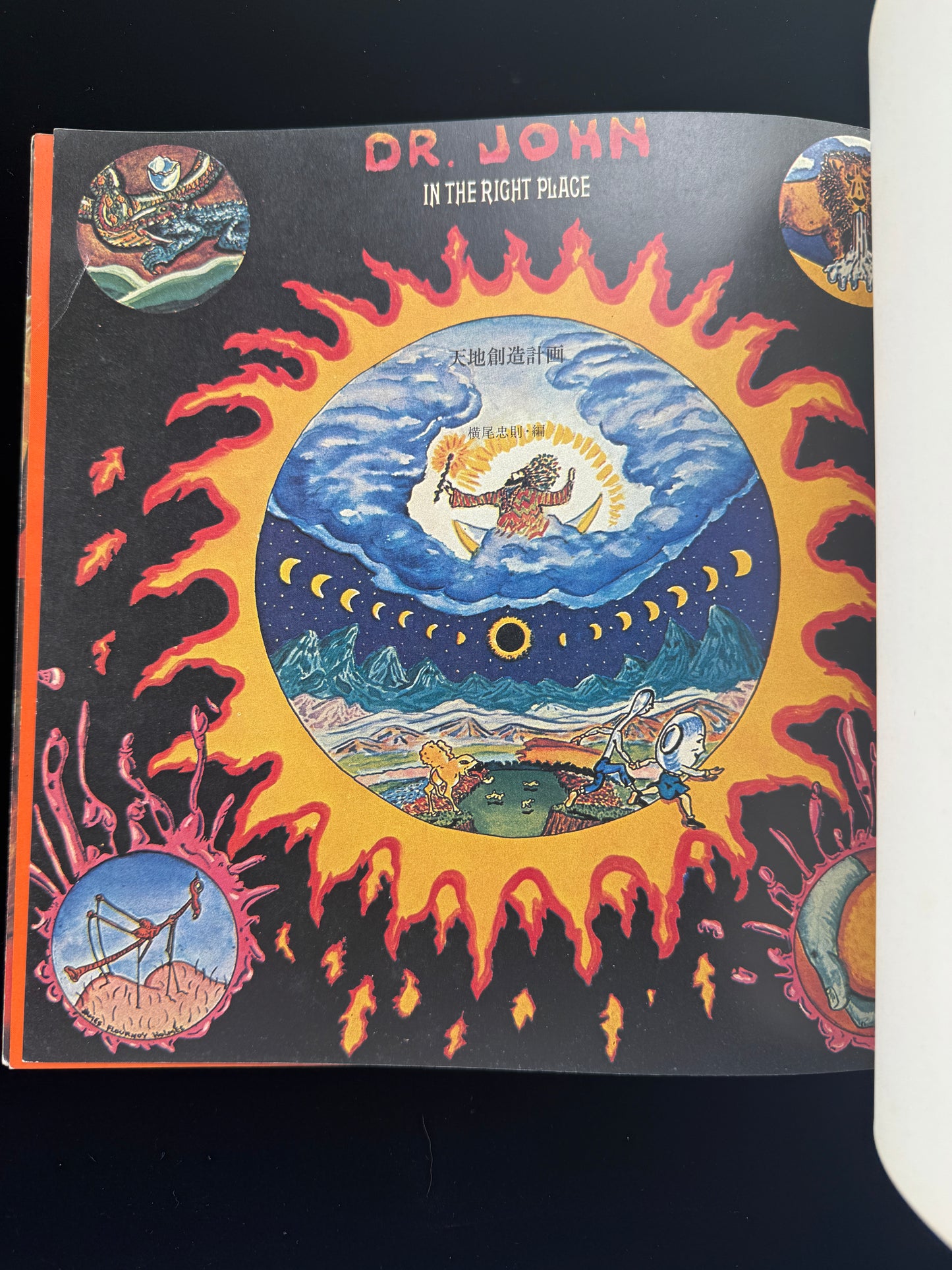 Genesis: A Collection of Record Covers