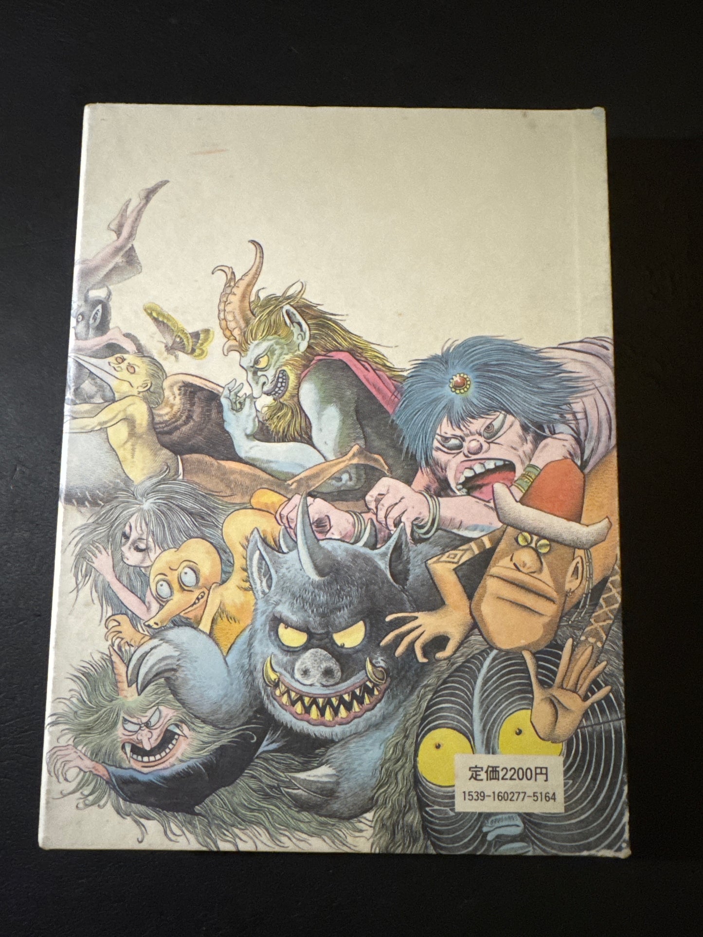 World Yokai Encyclopedia
