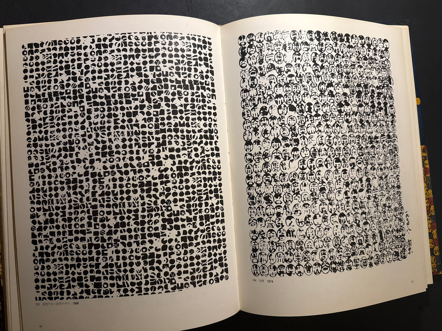 Kiyoshi Awazu Illustration & Design