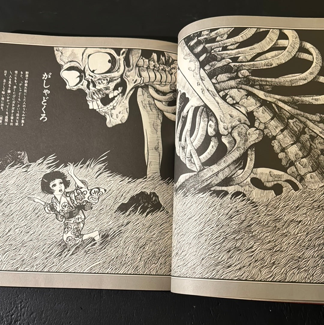 East West Yokai Illustrations