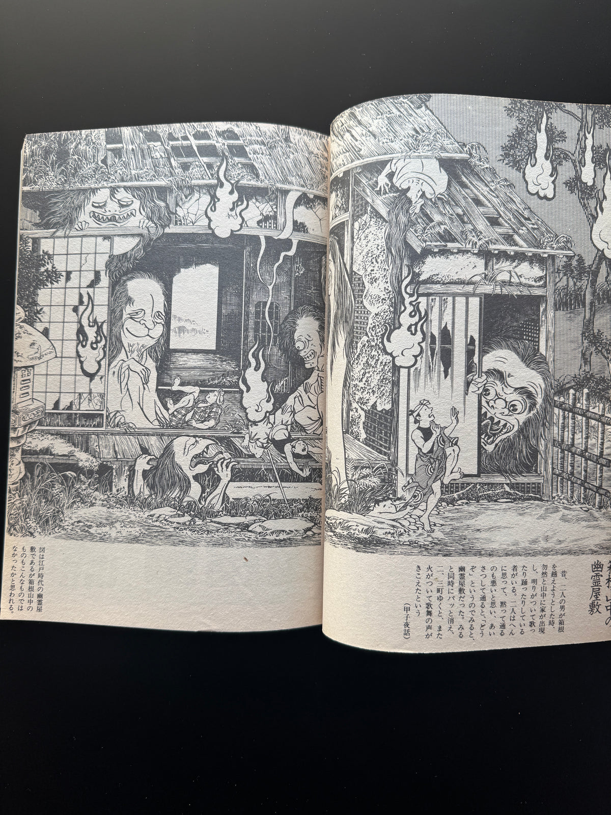 GARO 1978 complete set