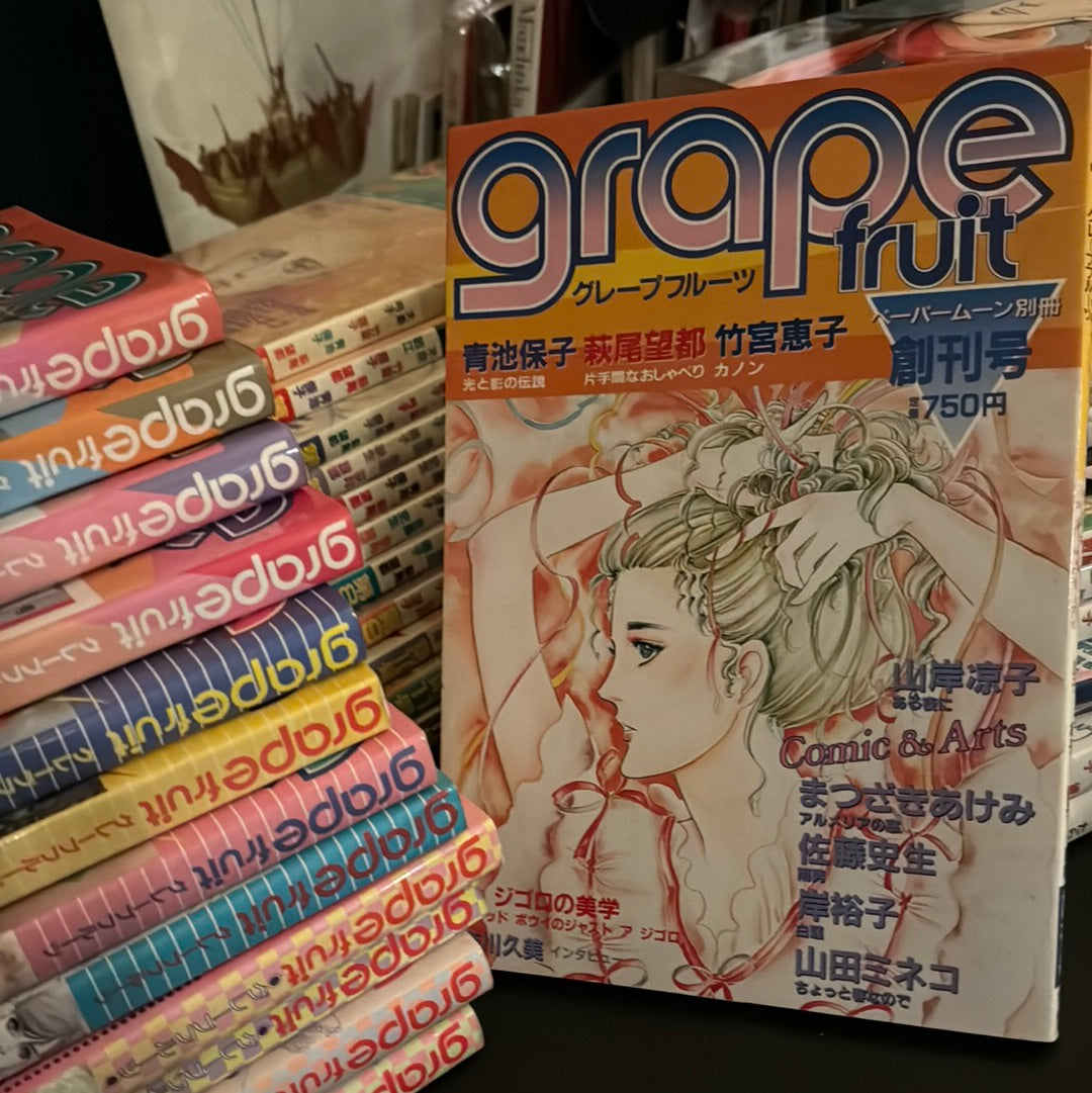 GRAPE FRUITS complete 39 issues set