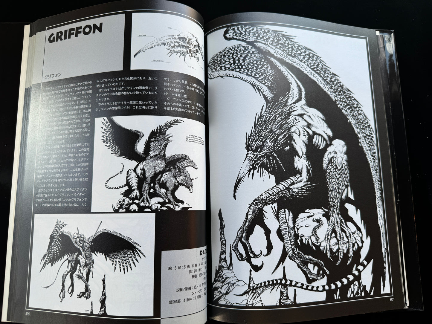 FANTASTIC CREATURE WORLD